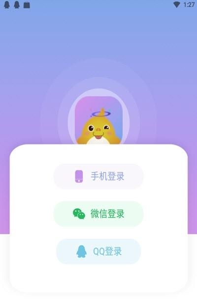 海角星球  v1.1.2图1