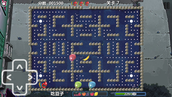 植物防御大战2  v1.4图2