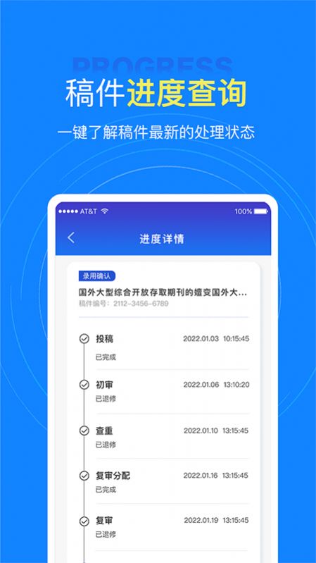 中文知识网  v1.0.1图3