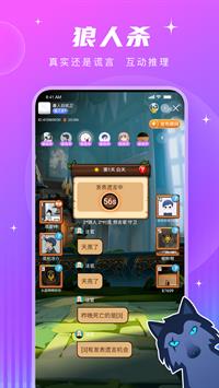 皮皮酱  v1.0.0图1