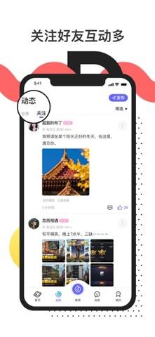 77酷玩  v1.2.0图4