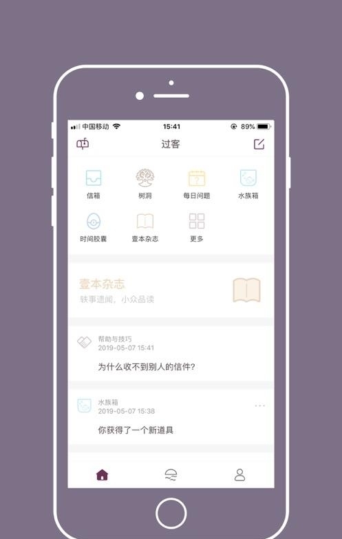 Gorkor （以信会友）  v2.7.6图1