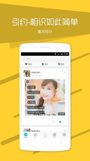 引约  v1.6.2图4