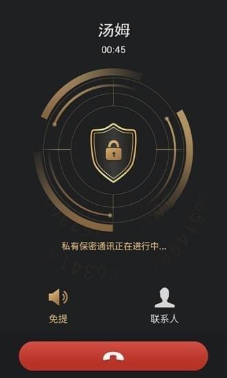 阔密  v1.03图5