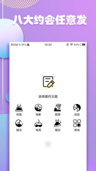 hello语玩官方版  v1.0.0图4