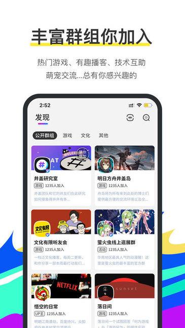 井盖chat官方  v1.8.3图3