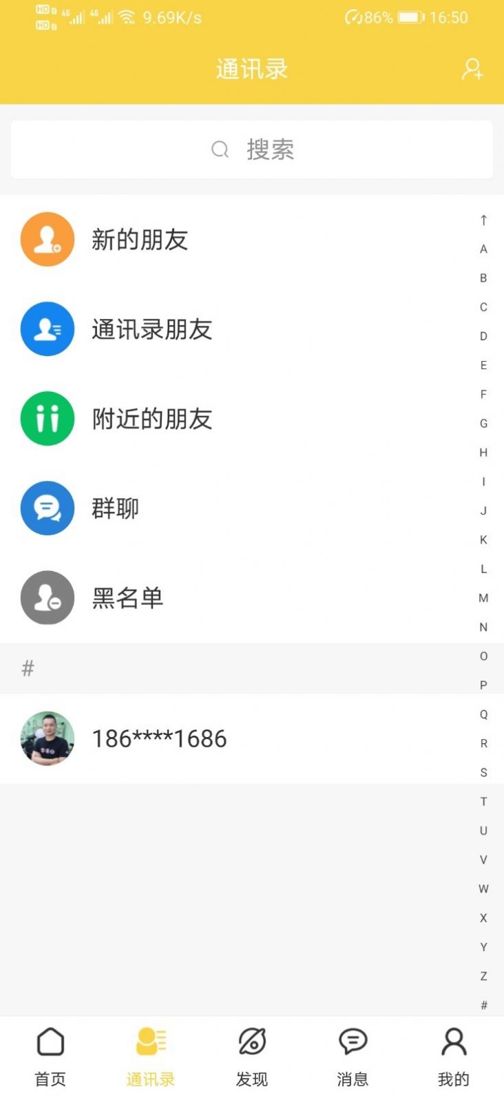 米米大吉  v1.7.1图1