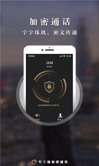 阔密  v1.03图1