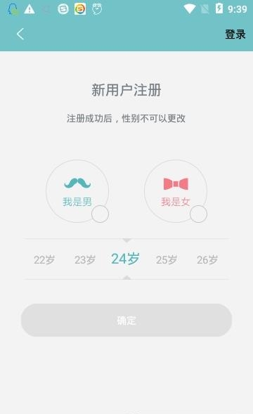 有缘网婚恋交友社区  v6.3.5图2