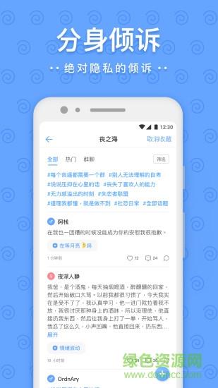 一罐最新版  v3.15.6图2