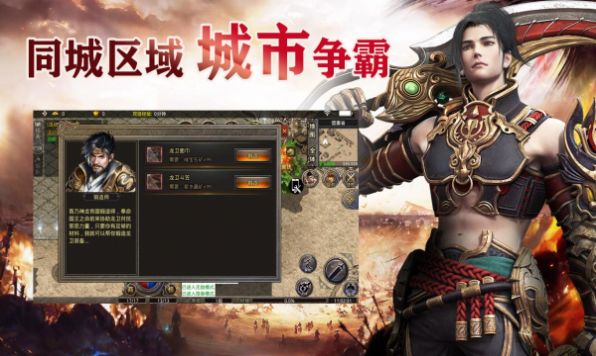 比特传奇重置版手游  v1.2.0图3