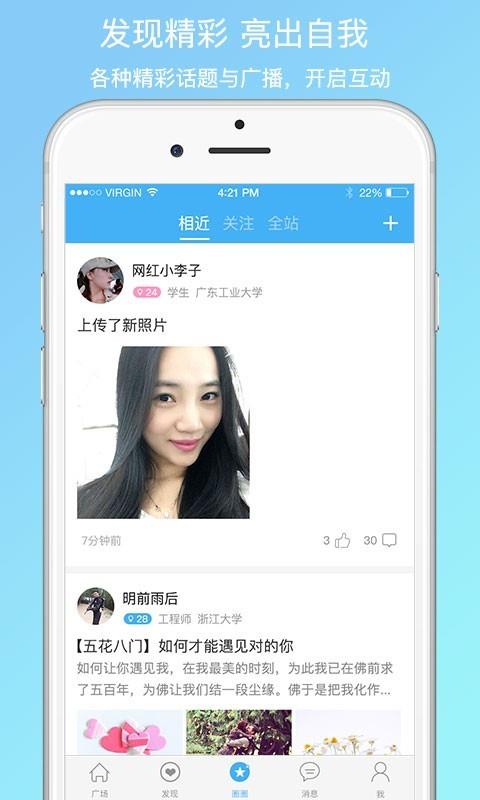 熟了网  v3.7.0图2