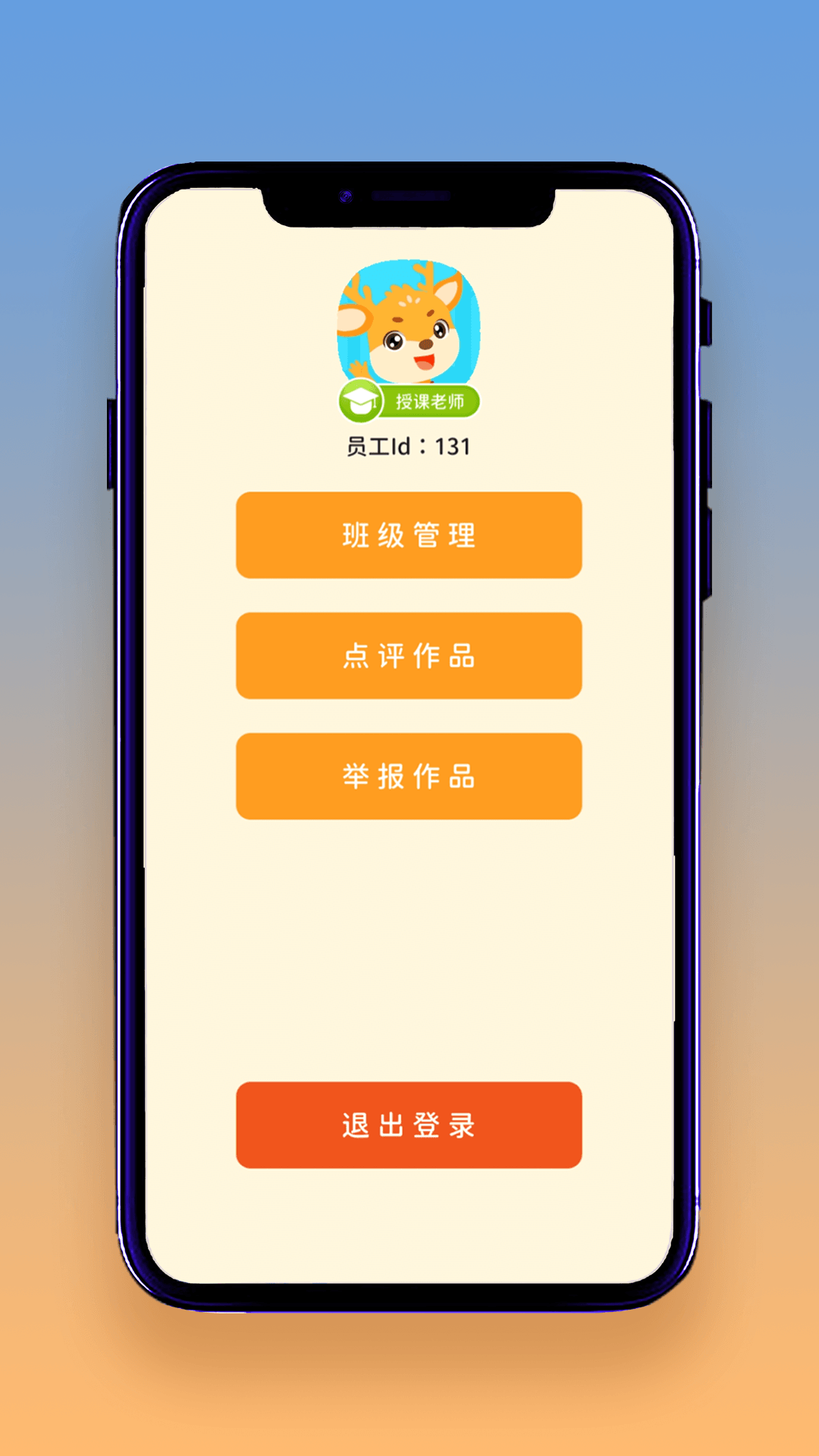 想读就读  v1.0.0图2