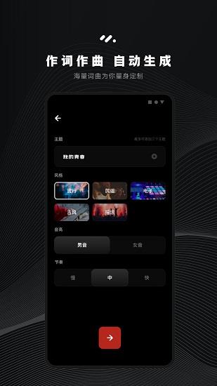 小森唱正式版  v1.2.0.124图1