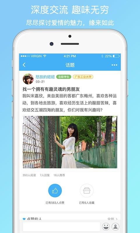 熟了网  v3.7.0图4