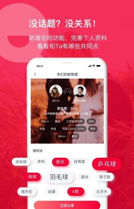 掌缘手机版  v7.1.6图3