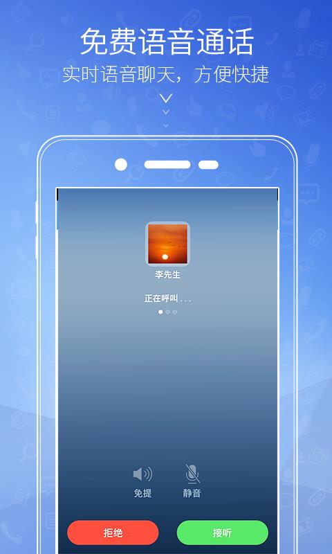 益信APP官方版  v1.0.010.001图1