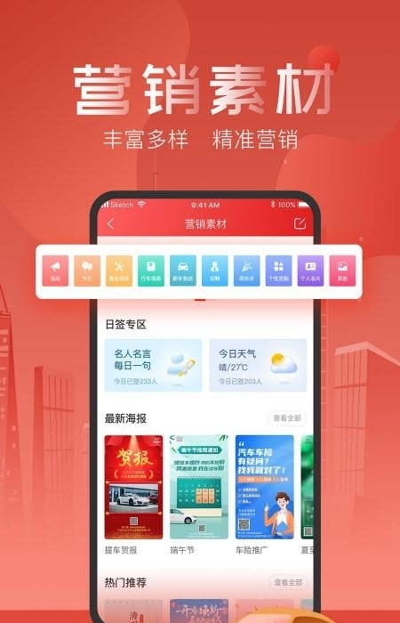 友车帮(汽车社区平台)  v2.0.1图3