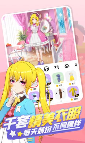 奇妙派对内测服体验版  v3.0.1图1