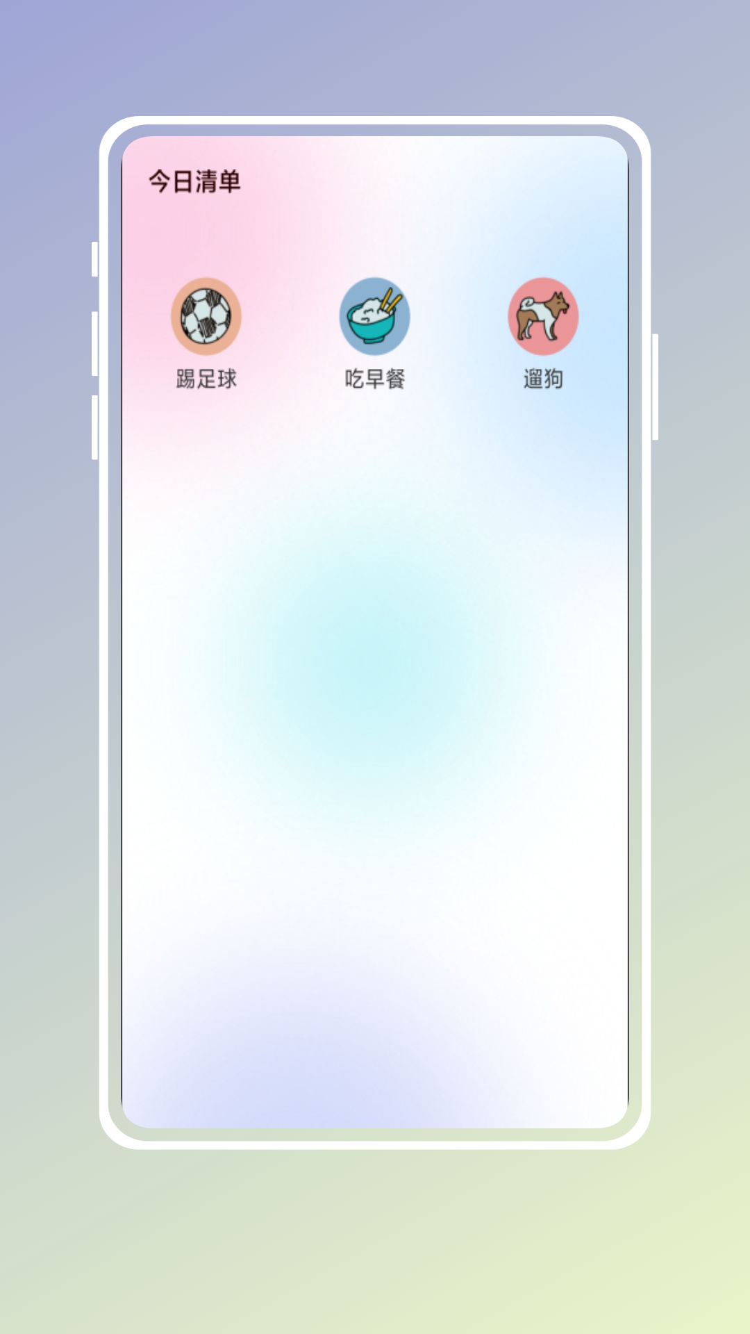 自习吧  v1.0.0图3