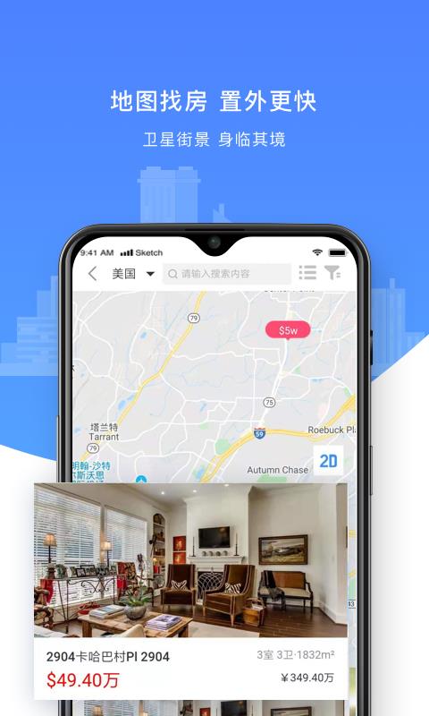 置外  v2.0.04图3