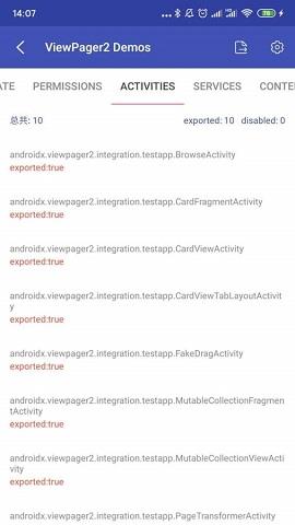 Android开发工具箱专业版  v2.1.5图1