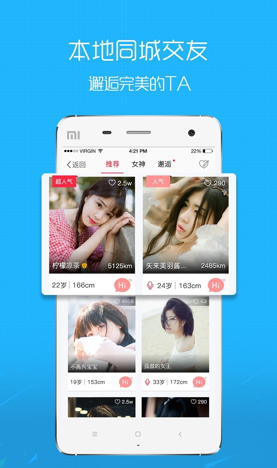 在线钟祥官方APP  v6.2.0.0图1