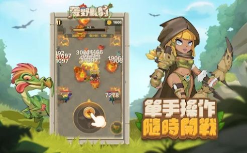 荒野乱射  v1.33图1