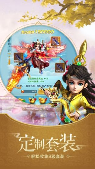 封神姜子牙官方版  v1.0图1