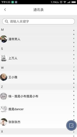 足布  v1.9.8.3图2