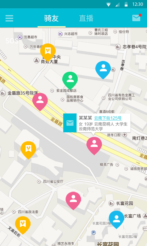 奔驴骑行  v1.0.5图3