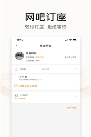 去上网  v1.9.7图2