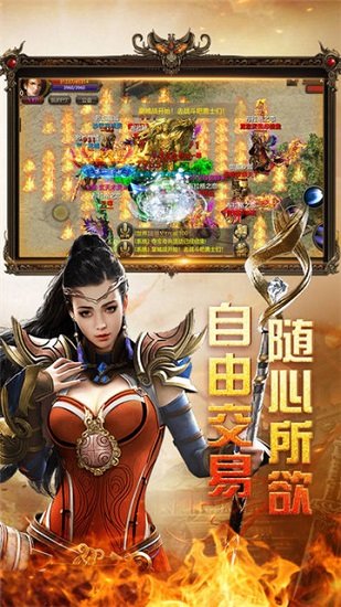 天涯传奇  v1.1.5图1