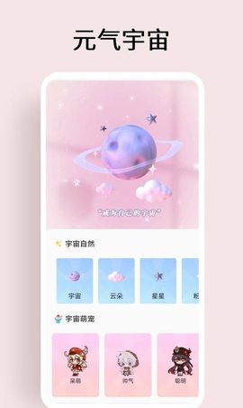 超级元宇宙  v1.0图2