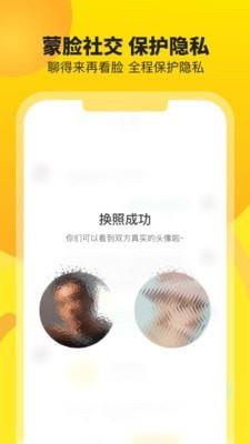 瞧瞧  v2.4.4图2