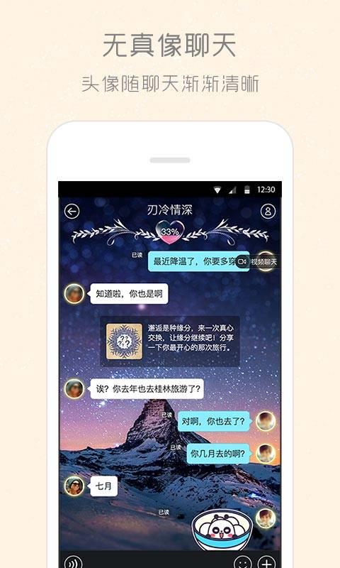 柏拉图