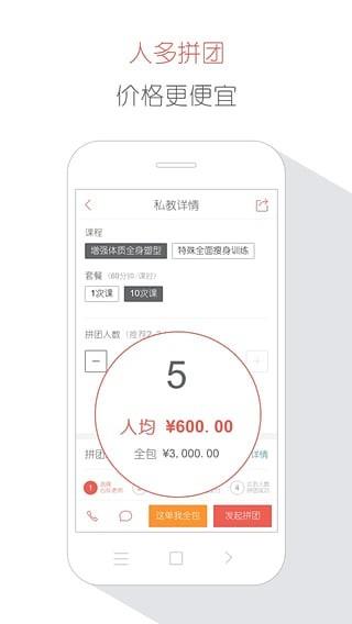 雪瓣  v05.00.02图2