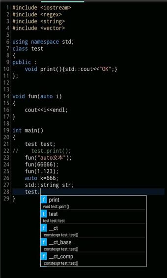 c4droid(C++编译器)  v7.0图4