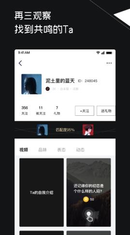 三观  v1.0.0图2