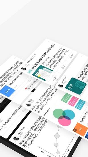 Xiner手机版  v3.1.1图3