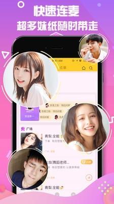 小逗  v1.1.4图2