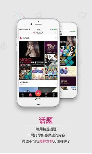 美空  v2.9.3图1