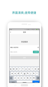 365出行  v5.3.5图1