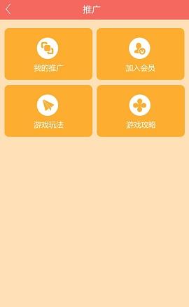 金粉世家(社交平台)  v1.0.0图2