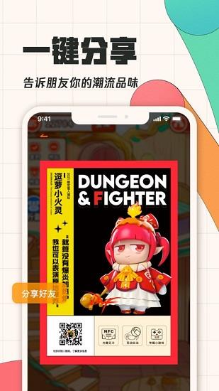 腾讯饭集  v1.0.0图2