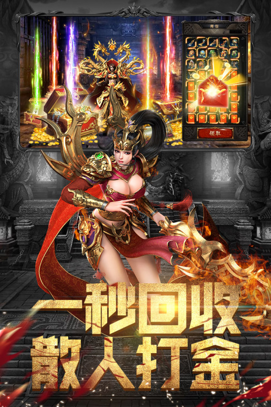 斗魔骑士 最新版  v1.0.1图1