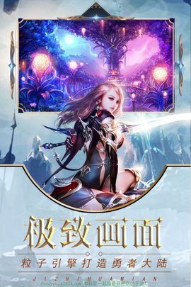 冰雪王座红包版  v1.0.5图3