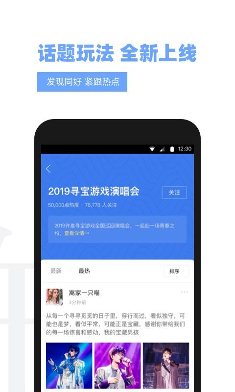 vae+最新版  v2.5.12图1