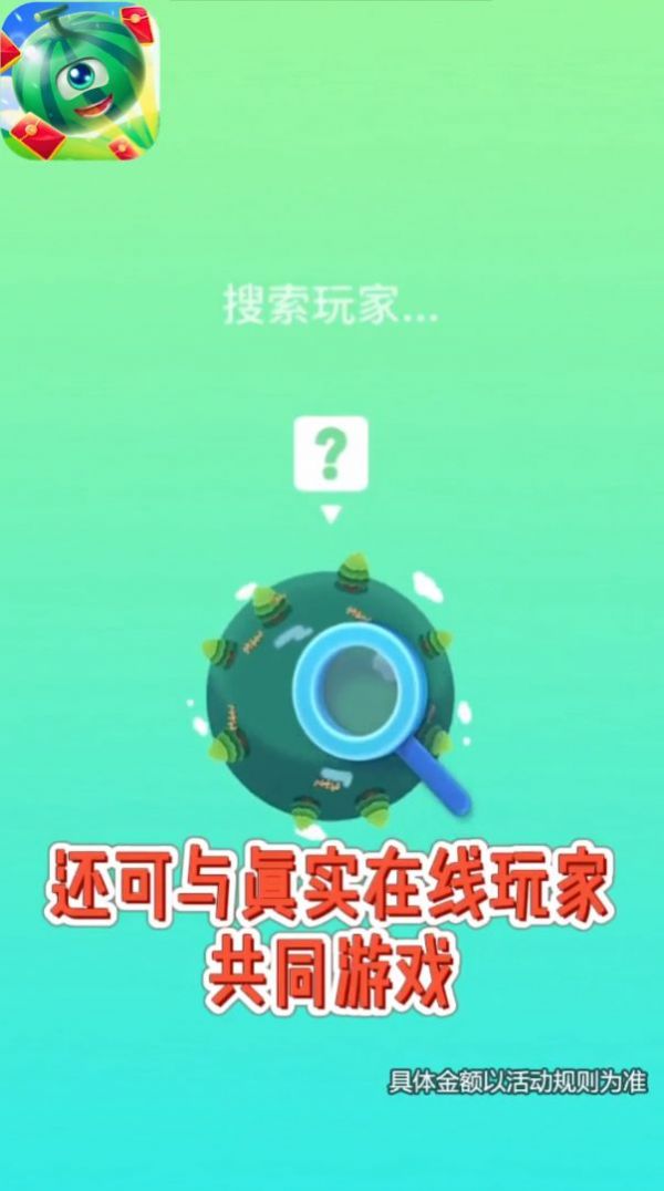 好运消消乐  v1.0.1图1