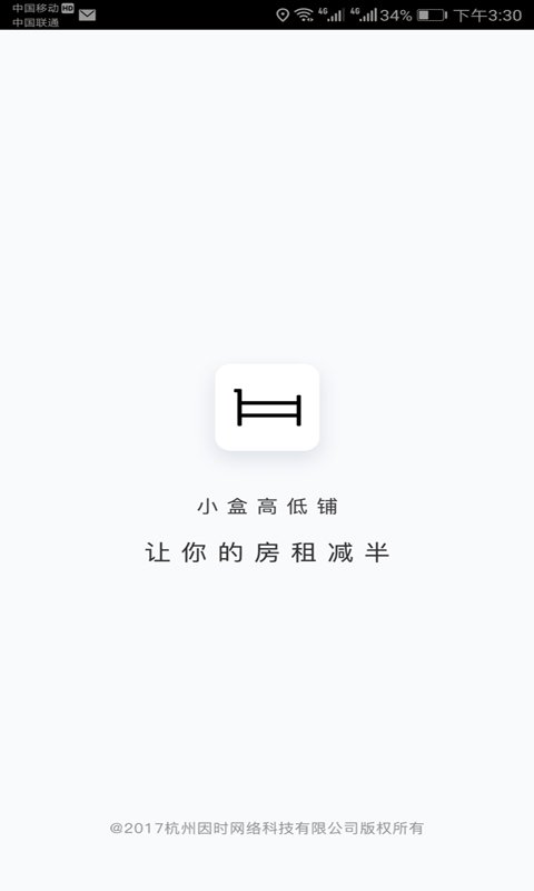 小盒高低铺  v1.0图1